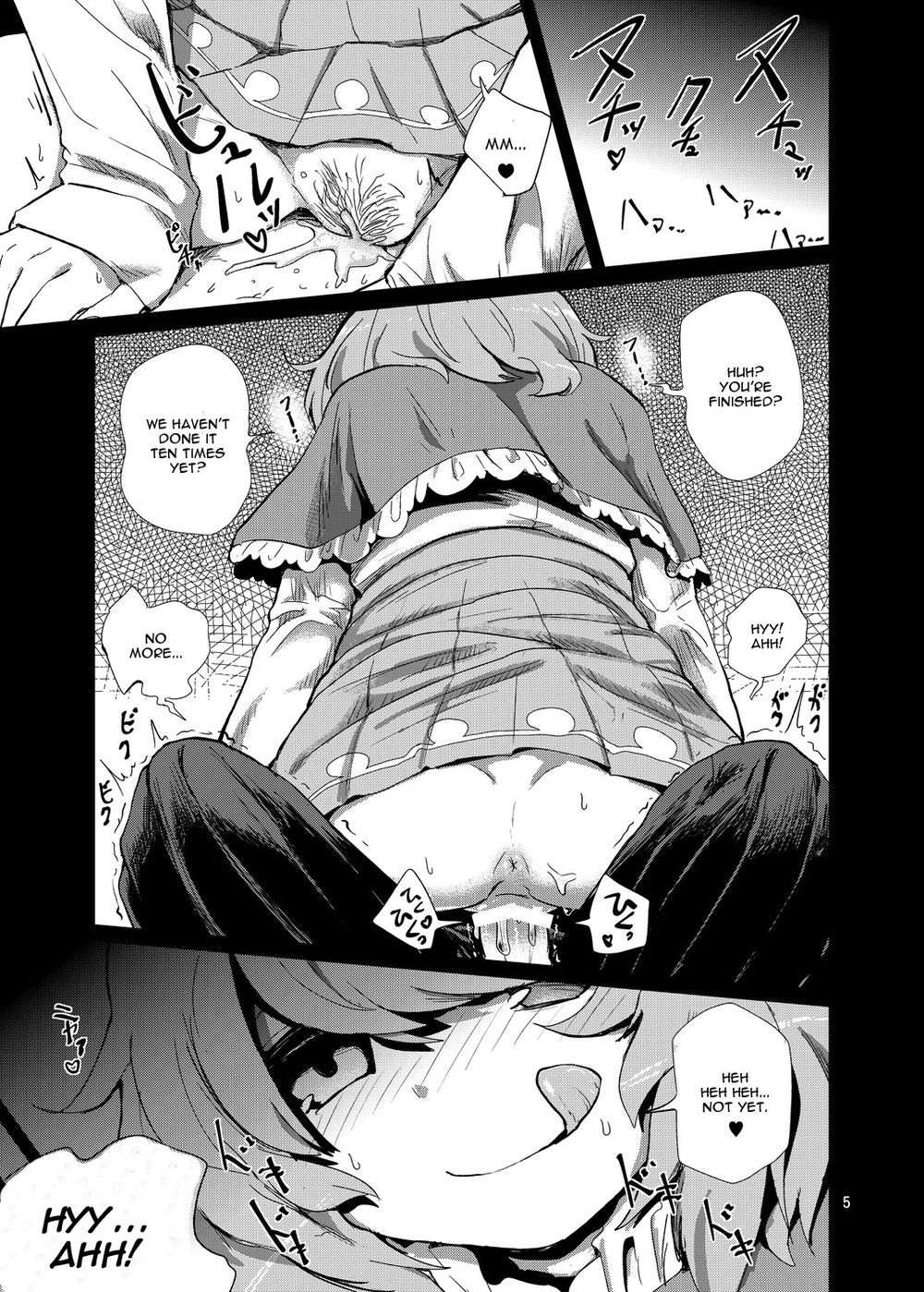 Hentai Manga Comic-Odoroki No Kogasa Dezumu-Read-4